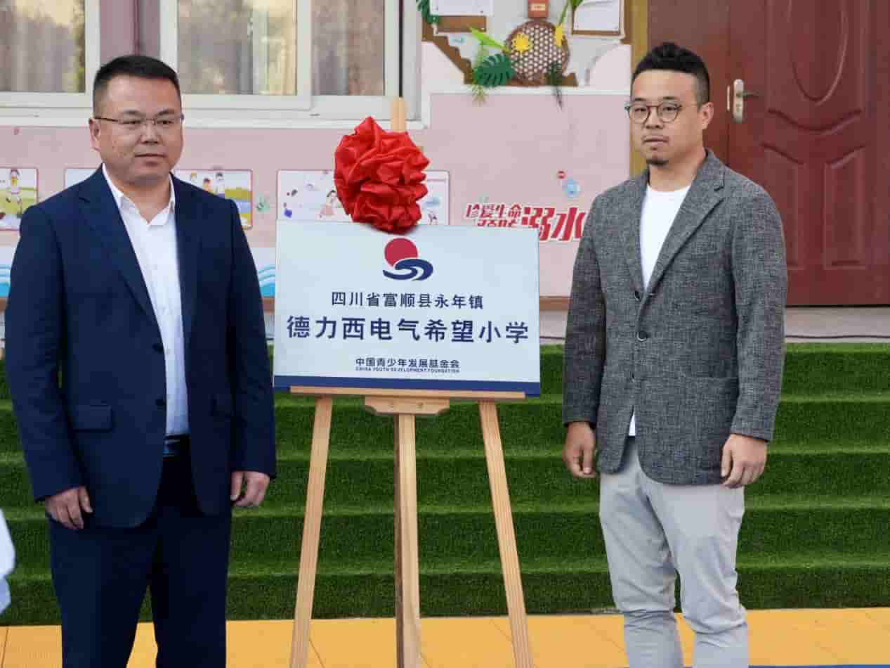 胡煜鐄(右)为学校揭牌