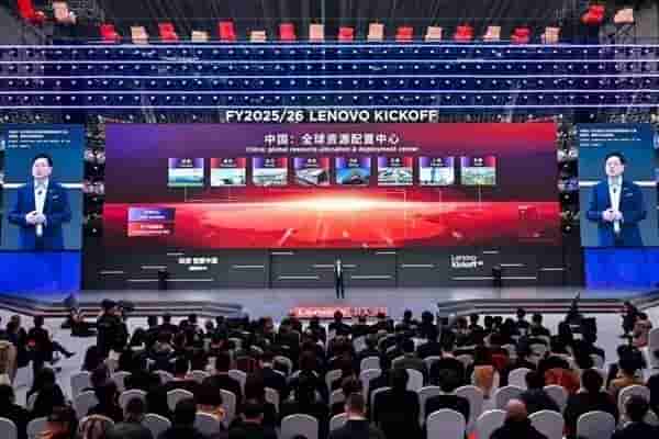 杨元庆誓师大会强调：中国市场，联想全球战略的心脏地带！