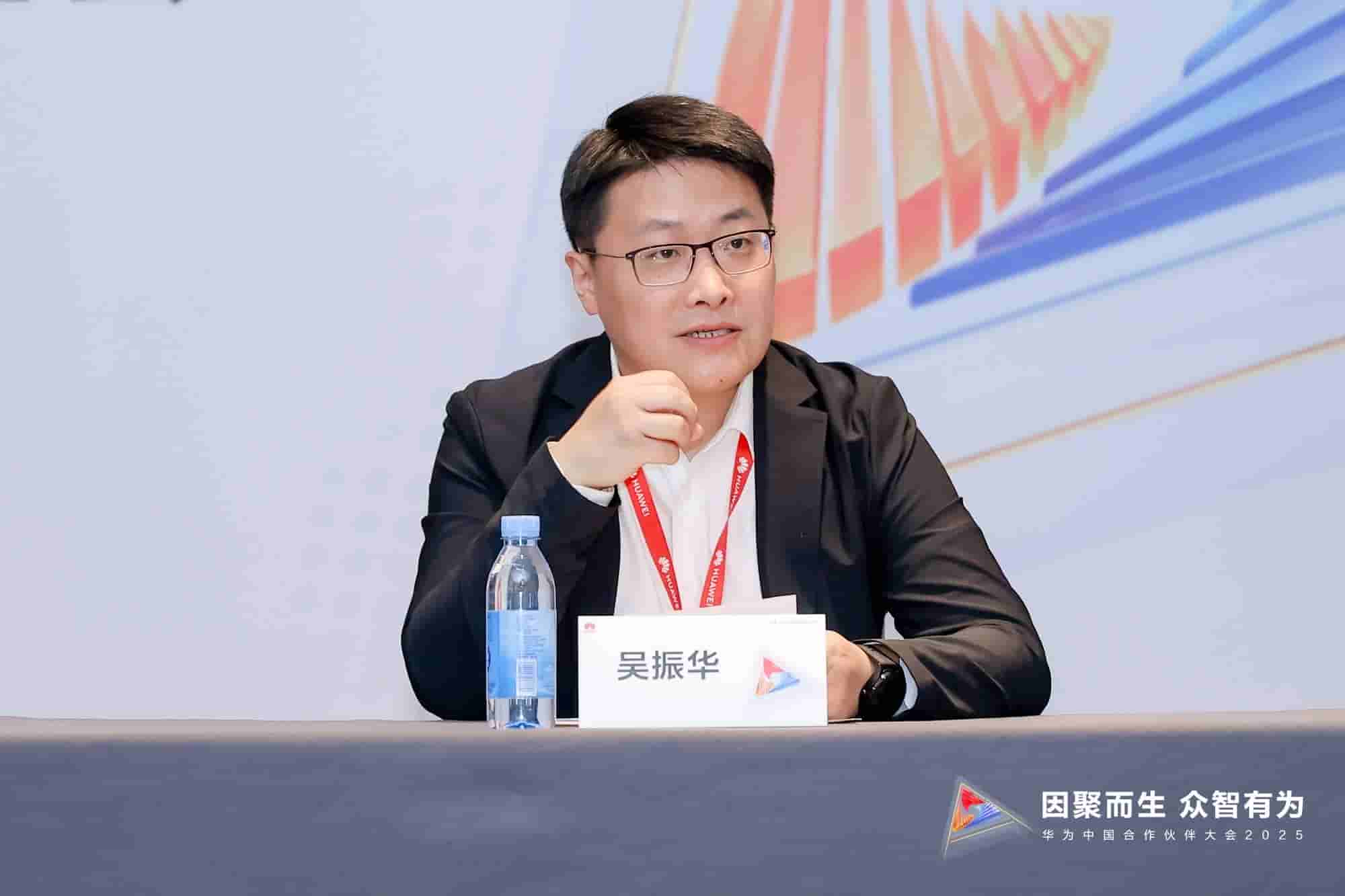 华为分销新体系：赋能中小企业，共赴数智化蓝海