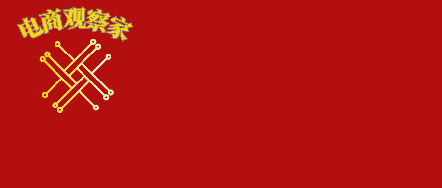 美团闪购成人用品、酒类订单量飙升