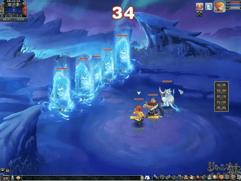 【西游传说·梦醒】新手入门级——碧波荡魔副本普通难度全指南