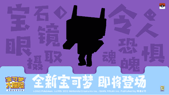 1648444876366784.png 图4:勾魂眼悬念图.png