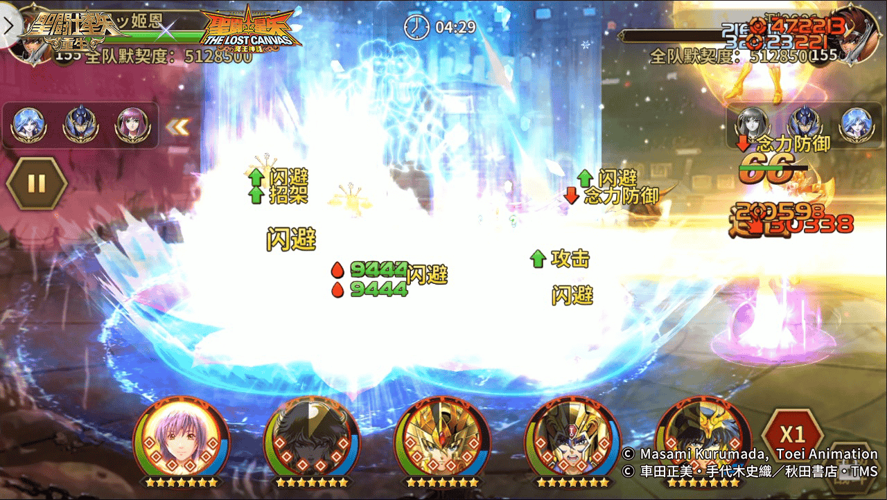 1648445275731910.png 图片9.png