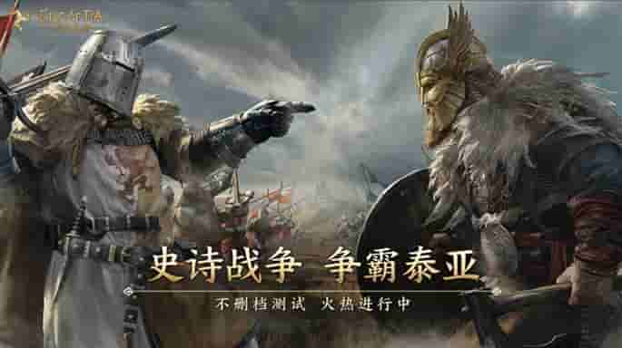 首个万人国战生态大服今日开启  《泰亚史诗》开创真万人国战