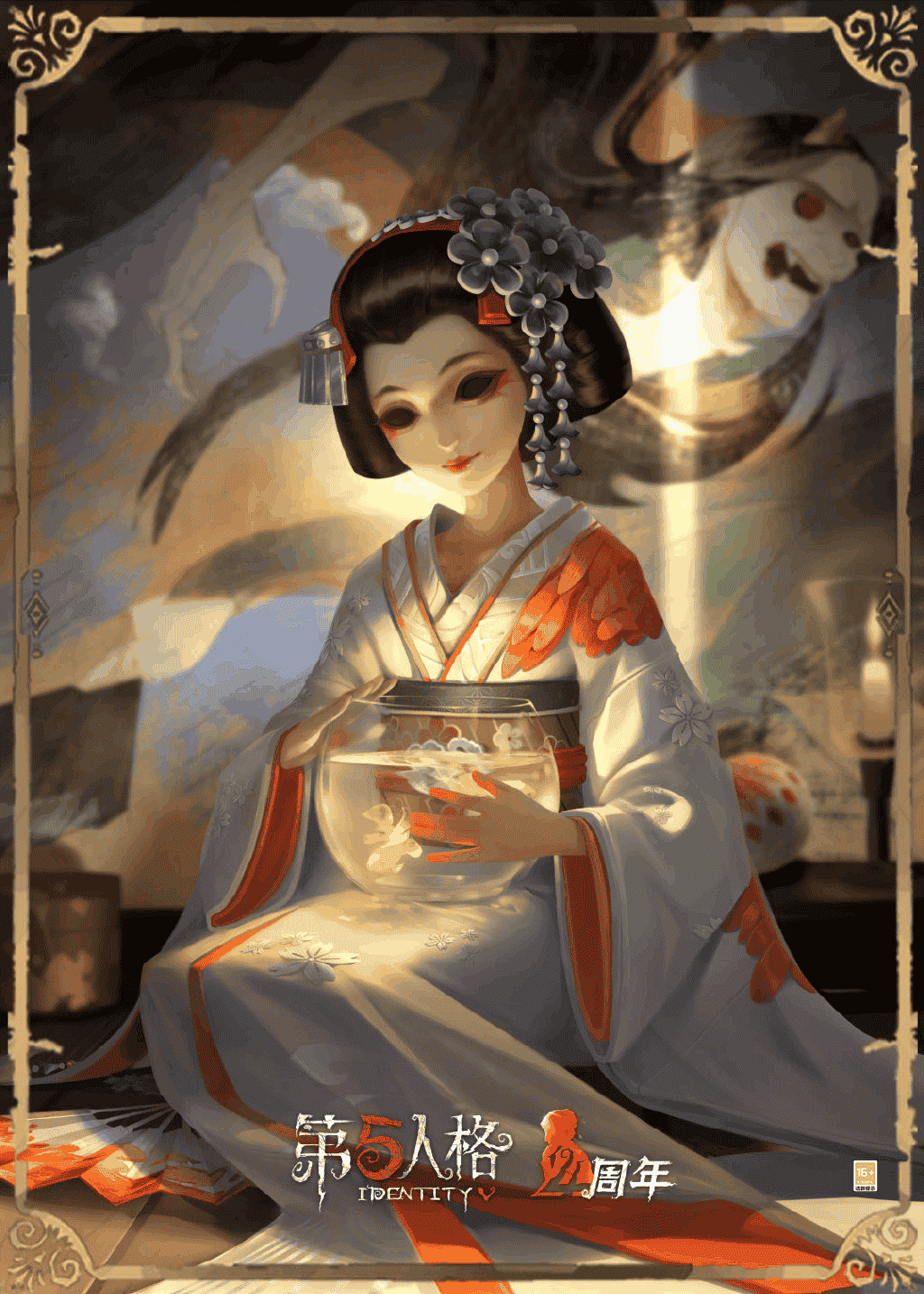 溯洄系列来袭 《第五人格》红蝶-更纱爆料来袭!