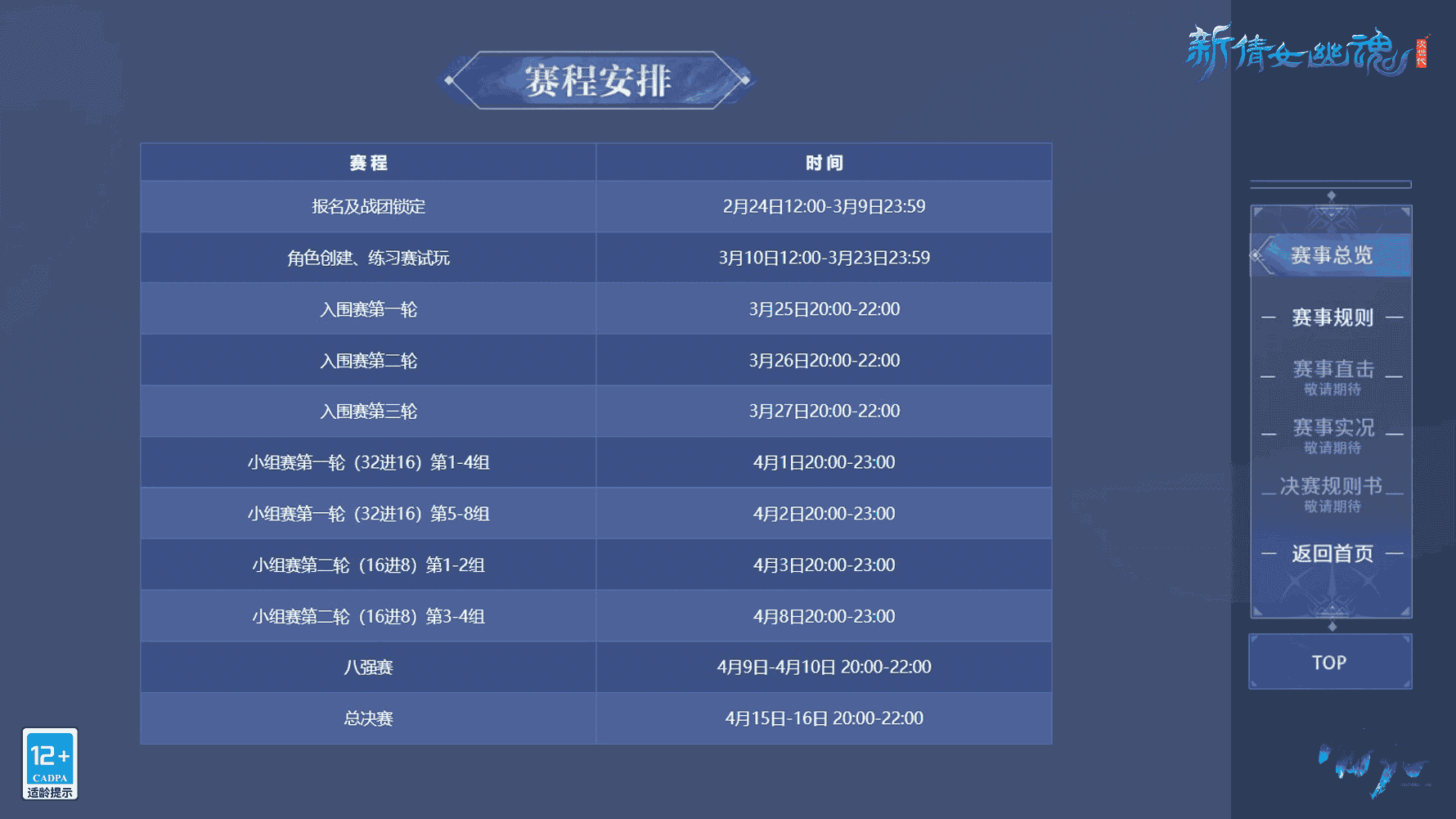 1648527062198699.png 图片2.png