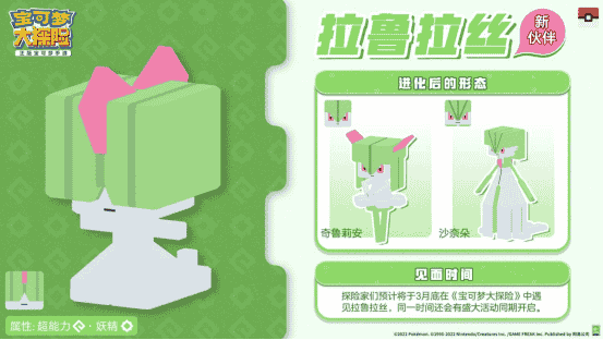 1648444857175705.png 图2:拉鲁拉斯kv.png