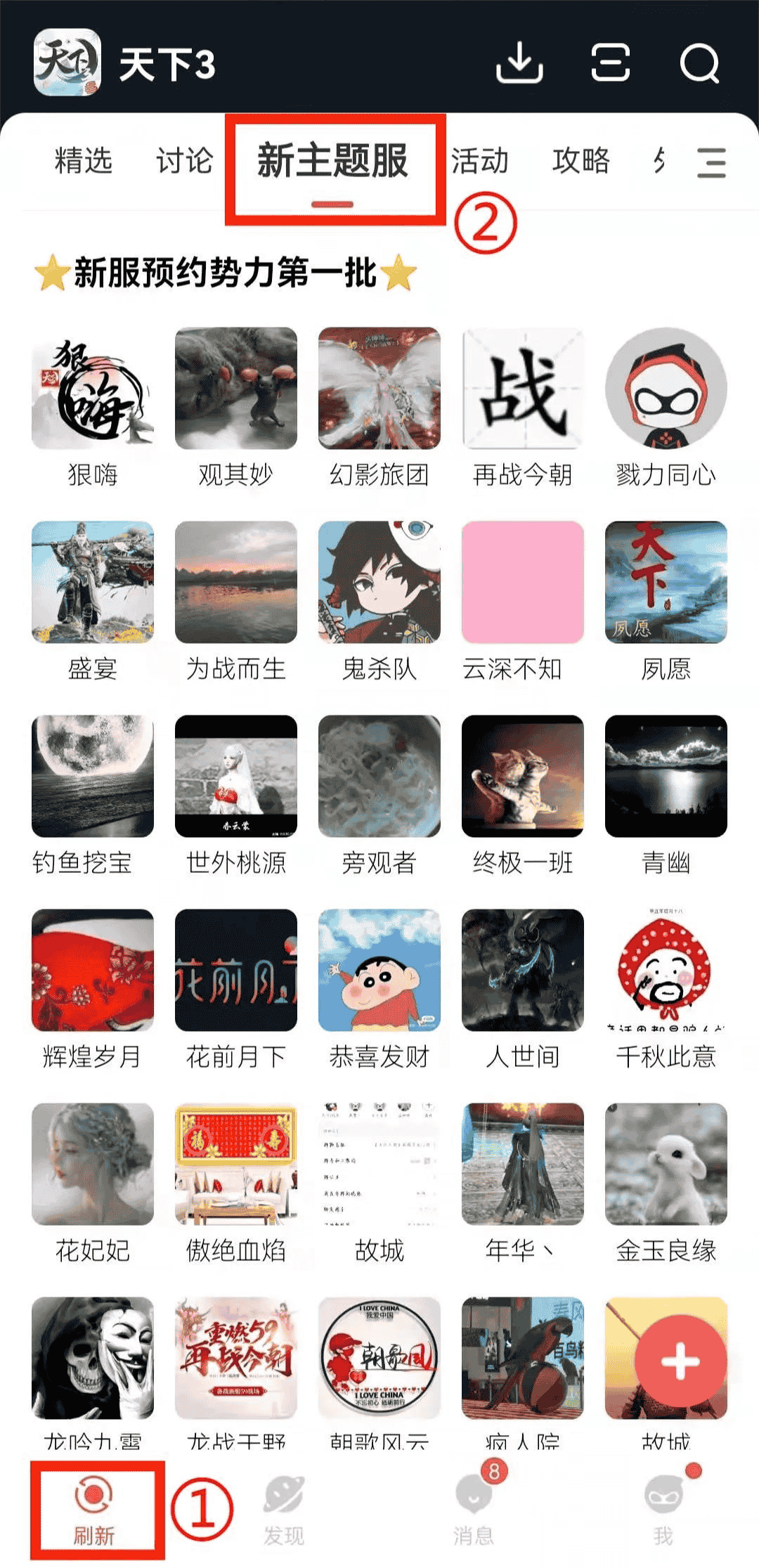 1648521489409652.png 图片11.png