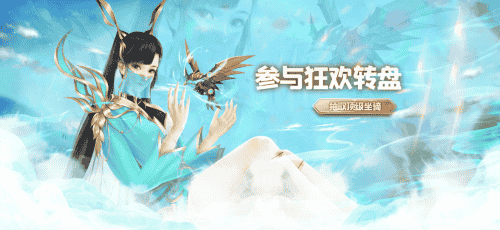 《极无双》月末狂欢，春意盎然