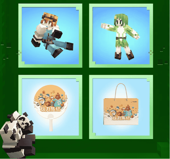 破次元冒险，《我的世界》与华为游戏中心共同开启春日奇遇市集