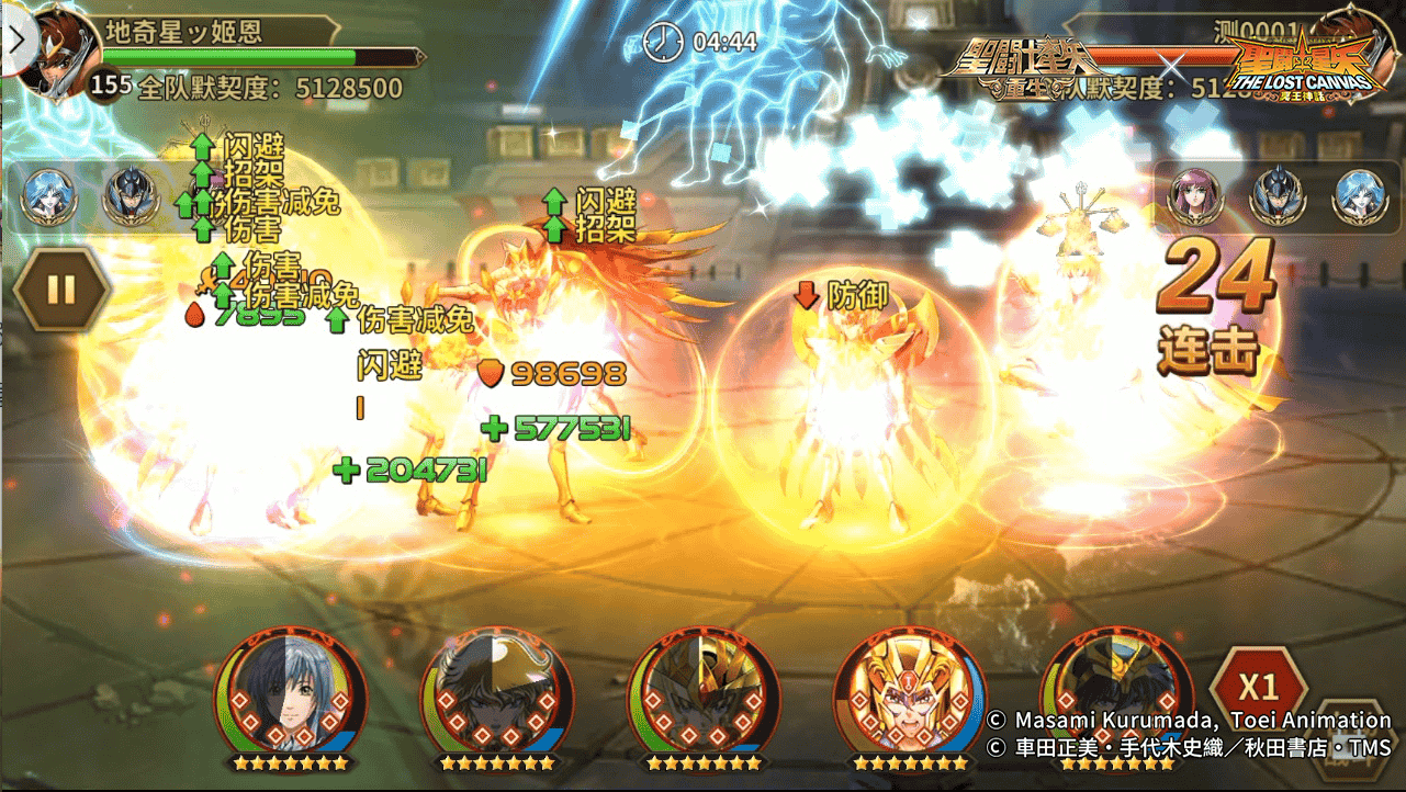 1648445264843338.png 图片7.png