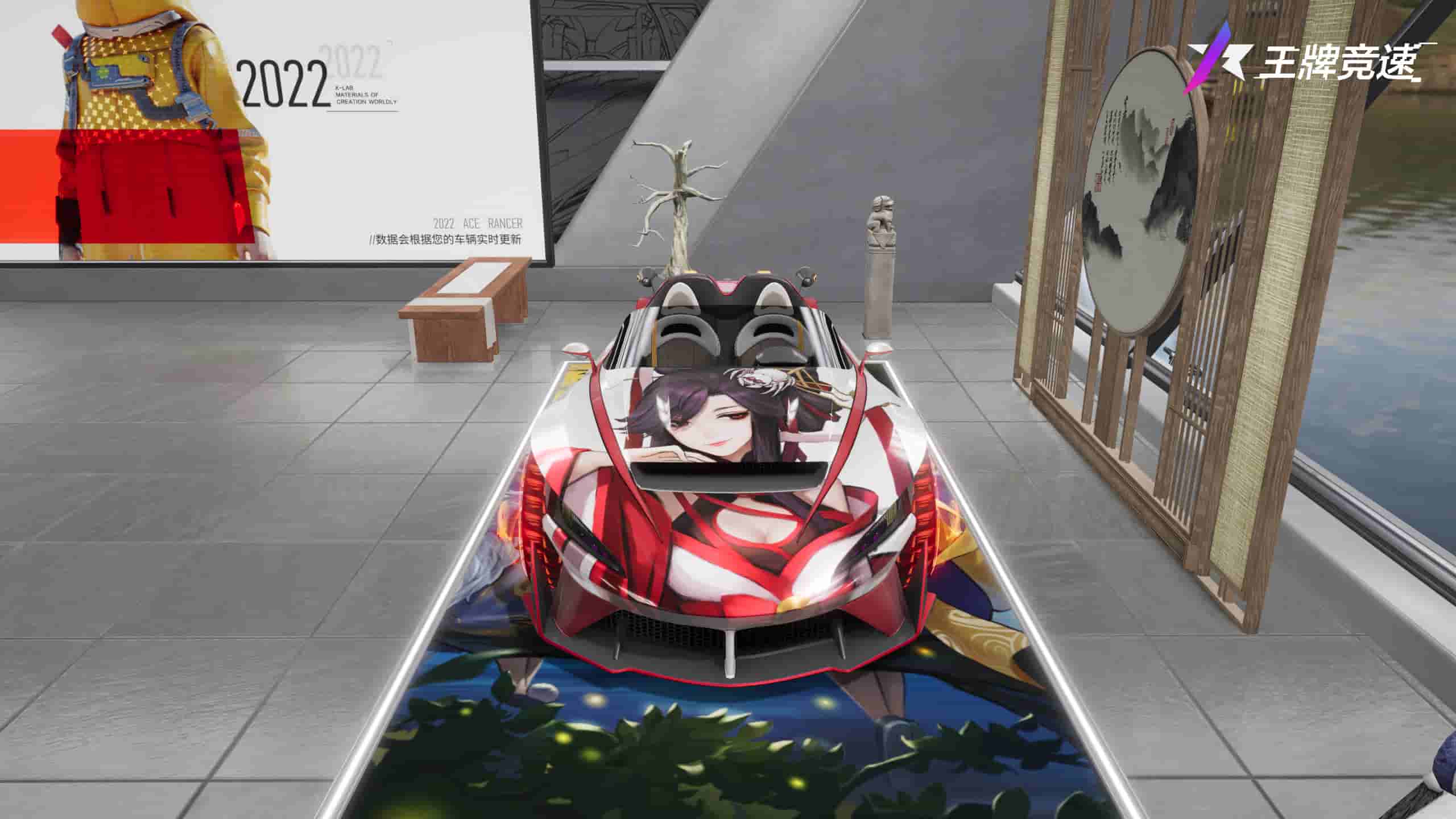 1648612985707253.jpg 图八:国风妖灵,痛车助力.jpg