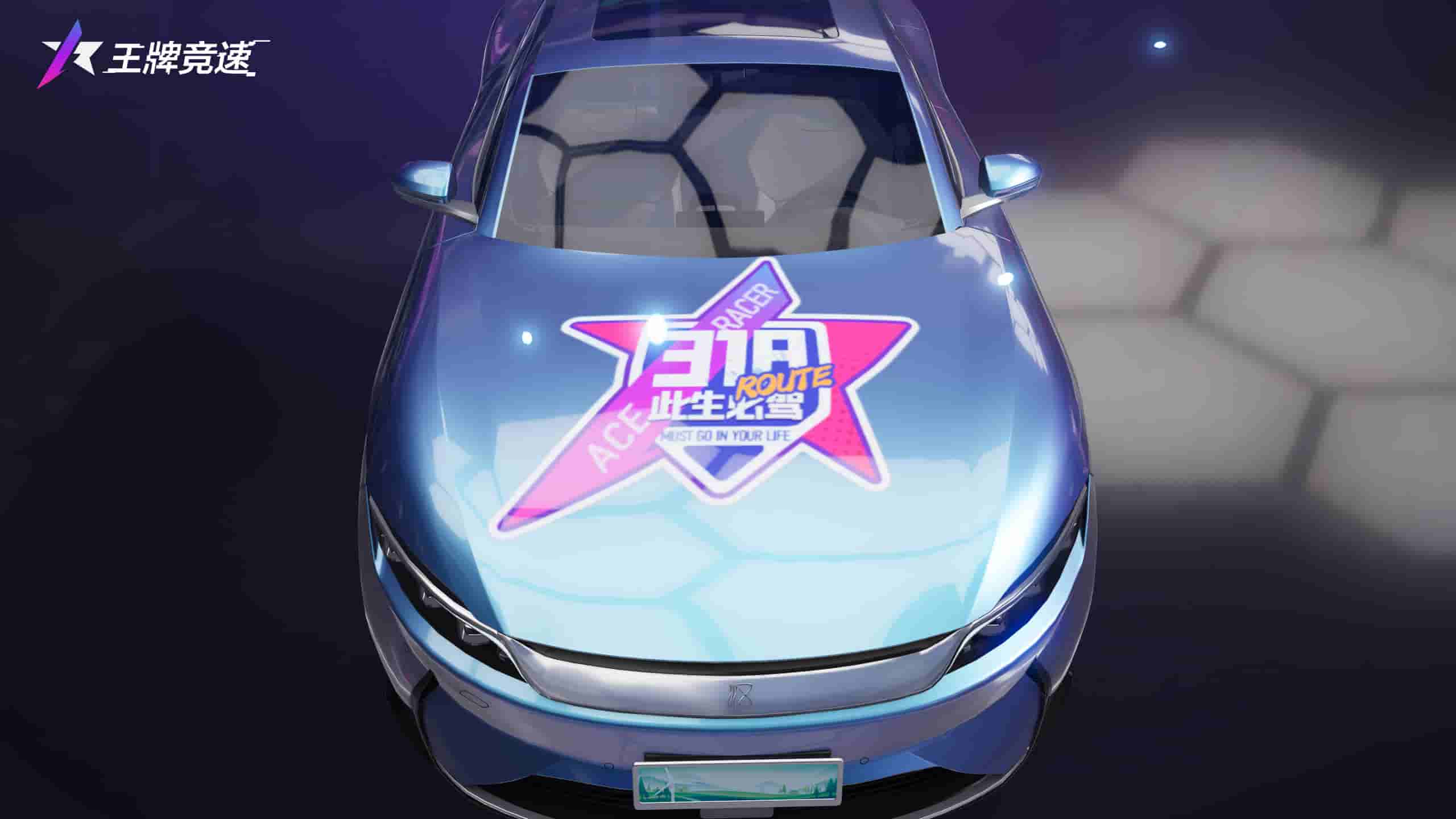 1648190582430774.jpg 图六:此生必驾车贴.jpg