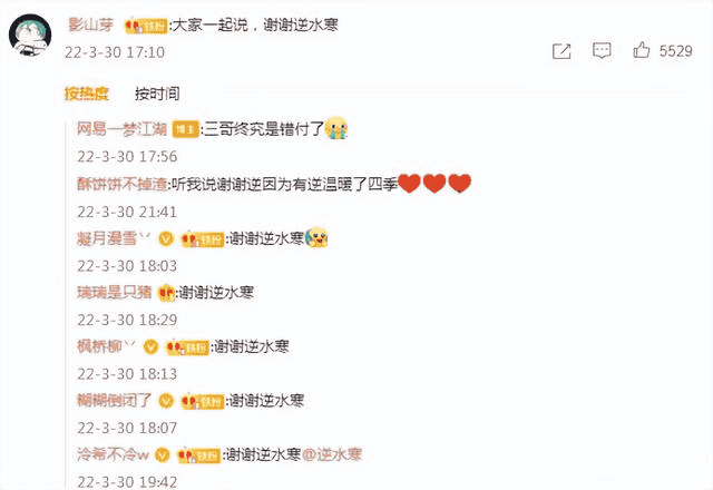 1648872504910084.png 8.png