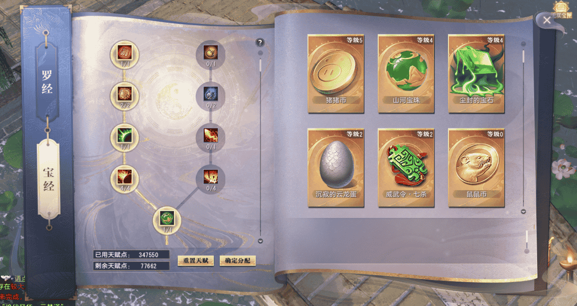 1648797481778465.png 图片4.png