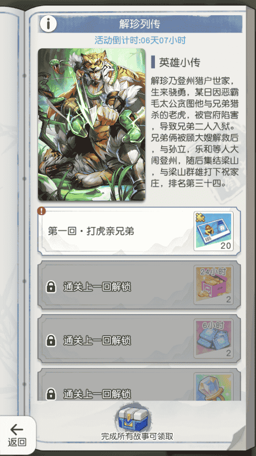 1648705550525036.png 4.png