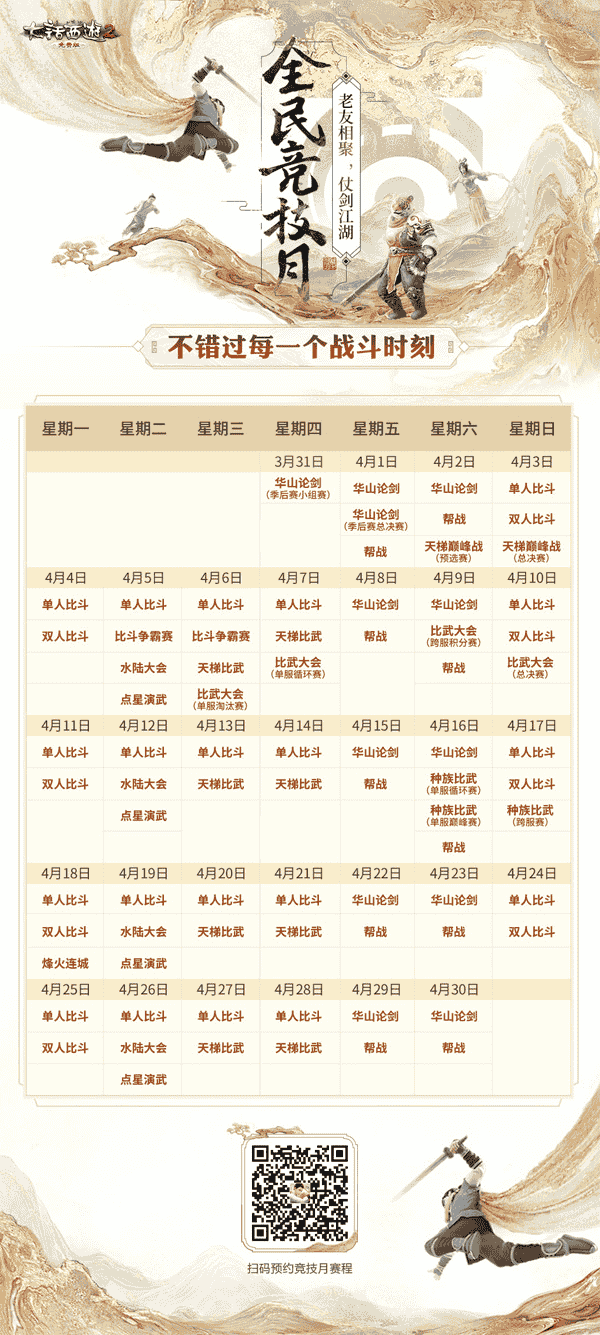 1648706235106062.png 图片3.png