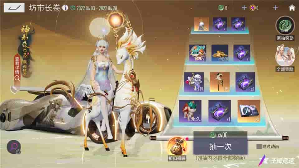 1648612954440125.jpg 图四:坊市珍宝,邀君采撷.jpg