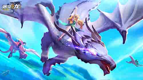 1649386809145164.jpg 遇见龙-PR-05.jpg