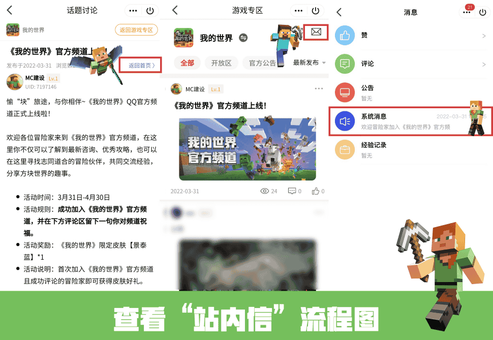 1648798069479471.png 图片4.png