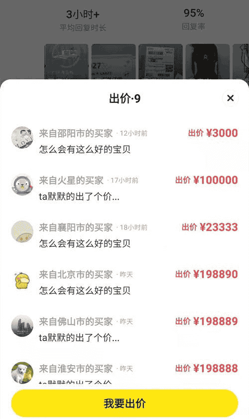 还在焦虑元宇宙买房？网易已经推出房住不炒政策啦