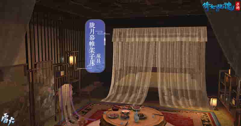 1648520759604256.jpg 图9:床具“胧月幕帷架子床”.jpg