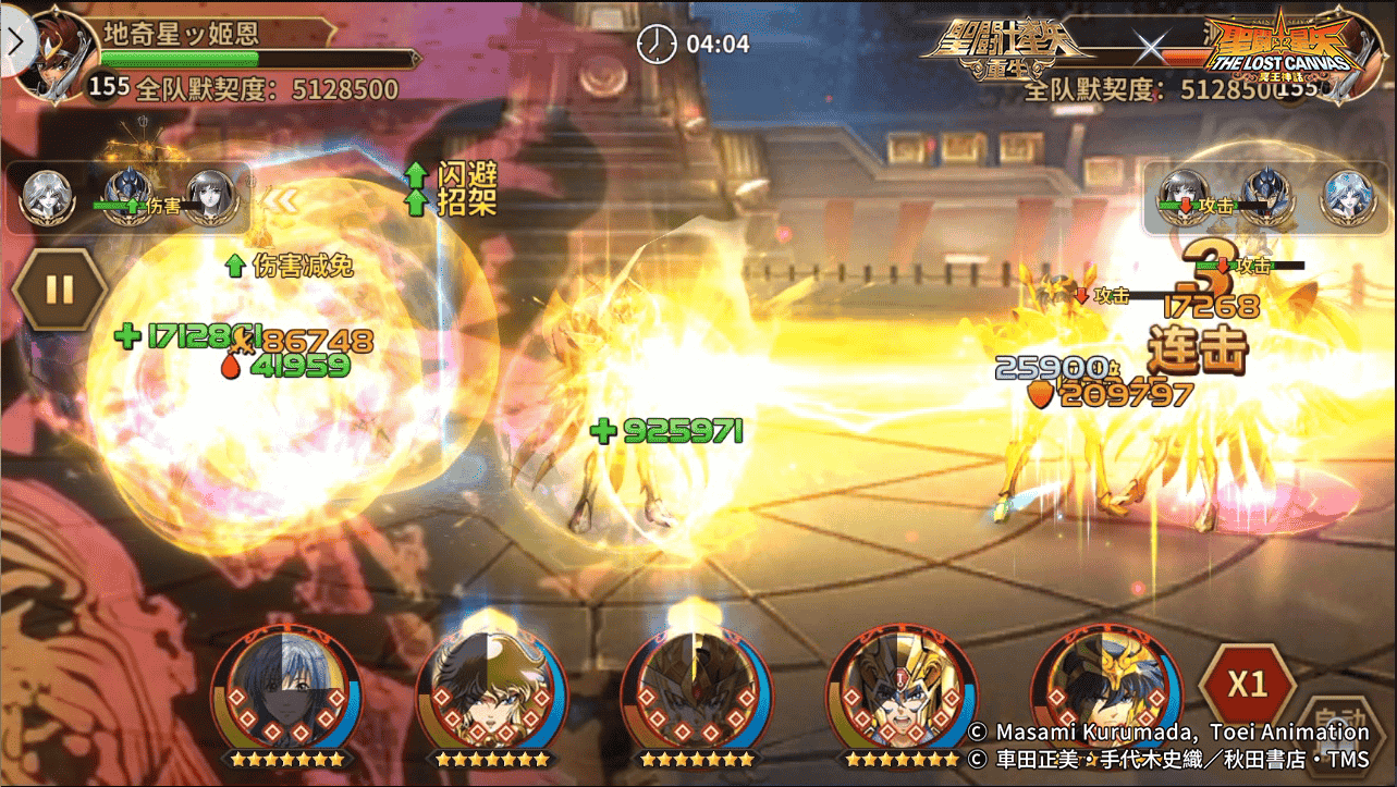 1648445360177225.png 图片17.png