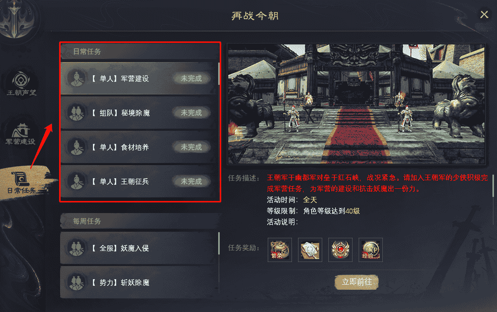 1648797575576979.png 图片9.png