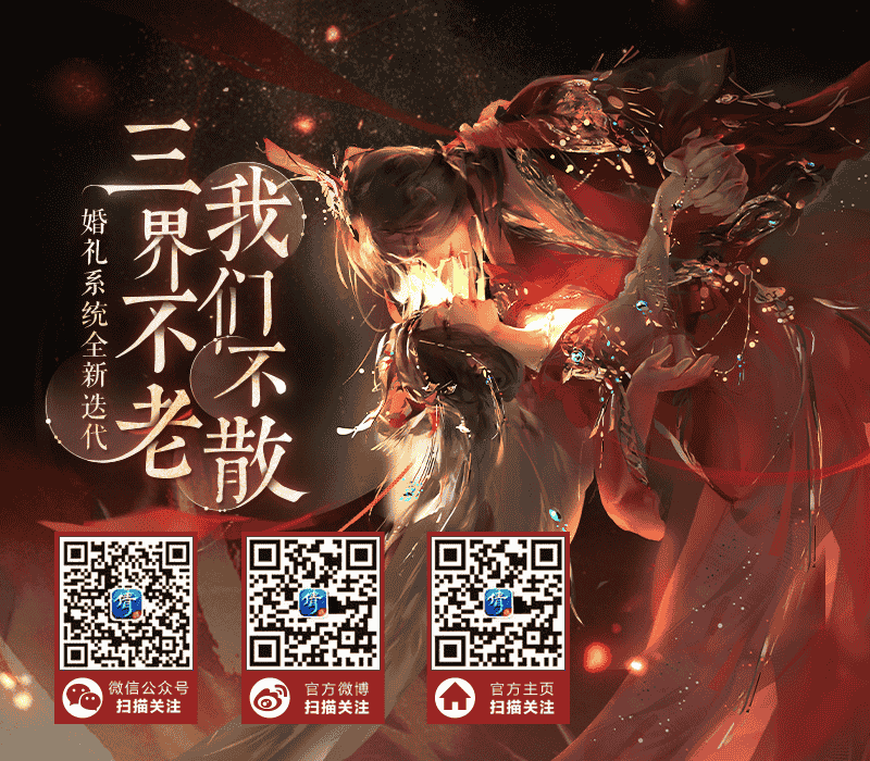 1648520766822952.png 图10:《倩女幽魂》手游自媒体持续发放多样福利.png