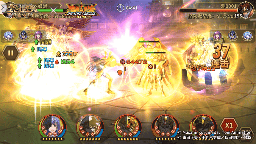 1648445270611738.png 图片8.png