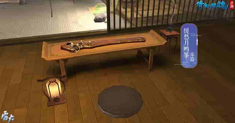 1648520753413763.jpg 图8:乐器“缓愁月鸣筝”.jpg