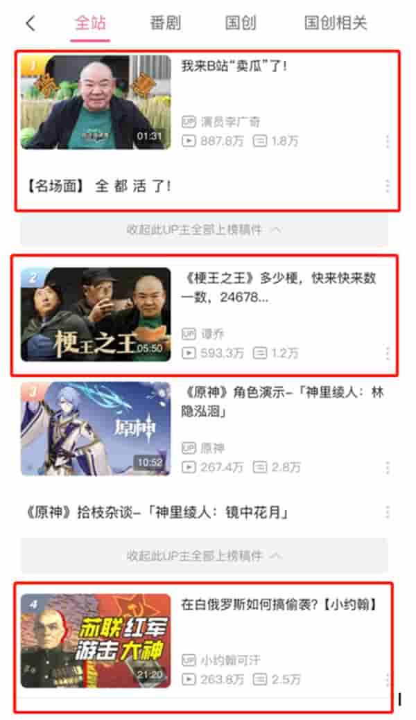 1649317853592898.jpg 图7.JPG