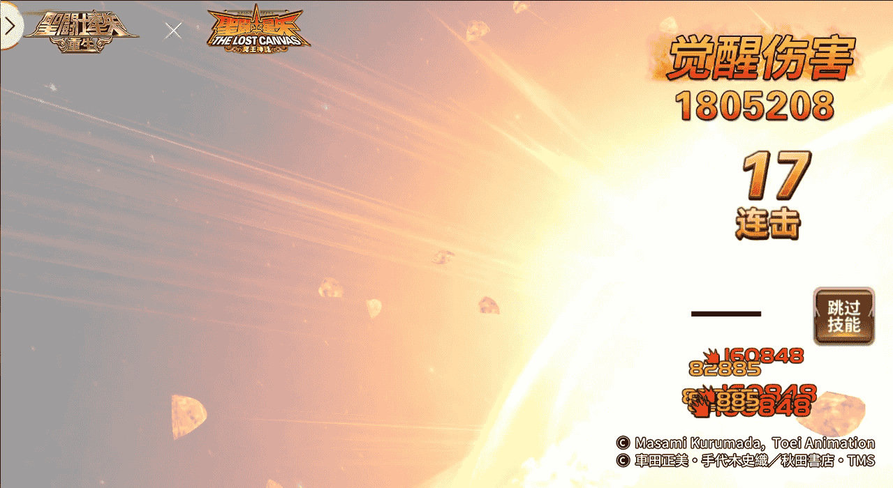 1648445333263034.png 图片13.png