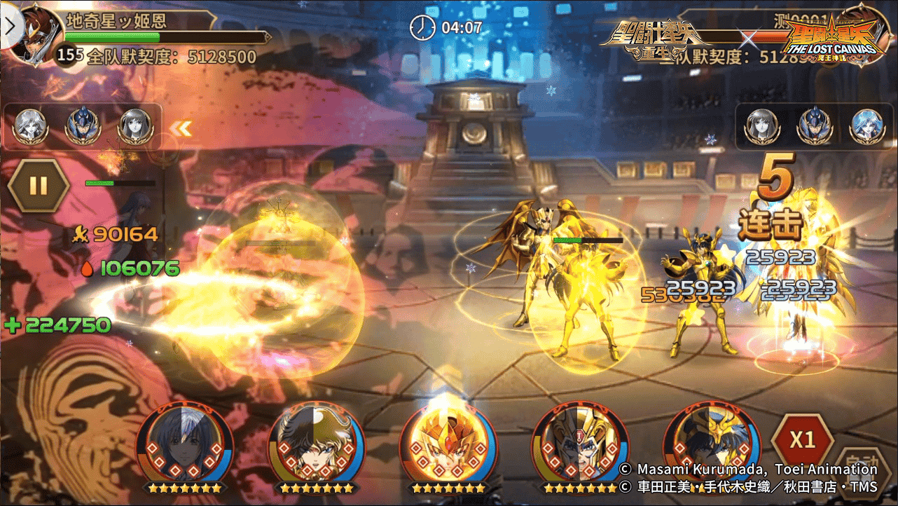 1648445355930596.png 图片16.png