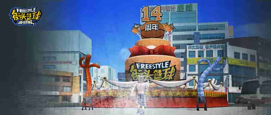 绝不躺平 《街头篮球》摇摆人技能及花式选择