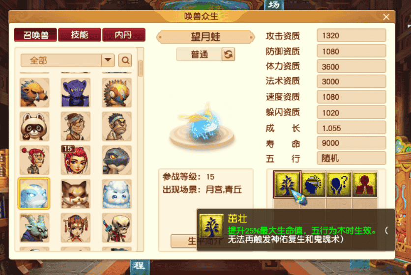 1648901120576615.png 图片6.png