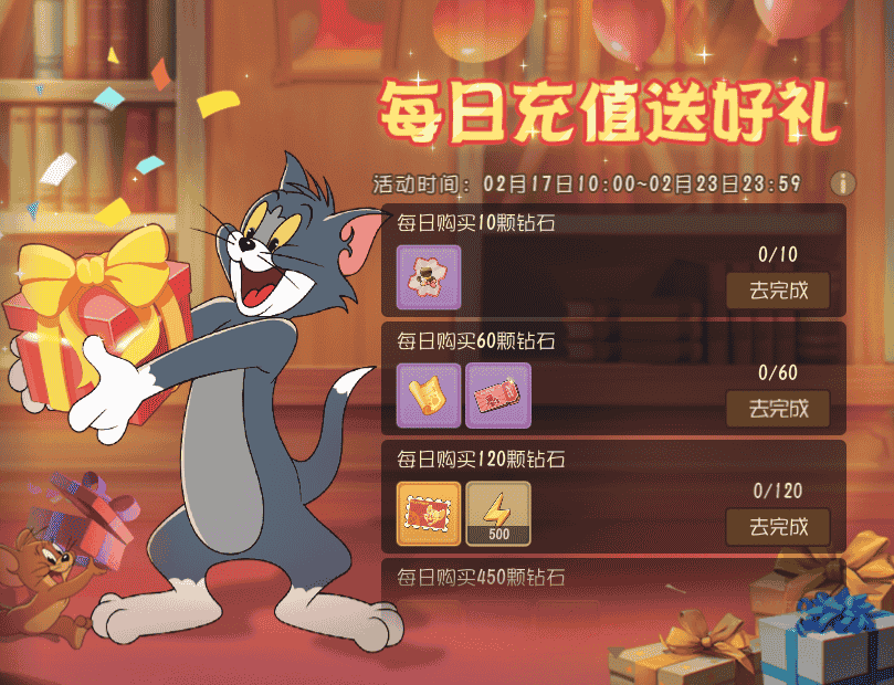 1645069497399629.png 每日充值送好礼.png