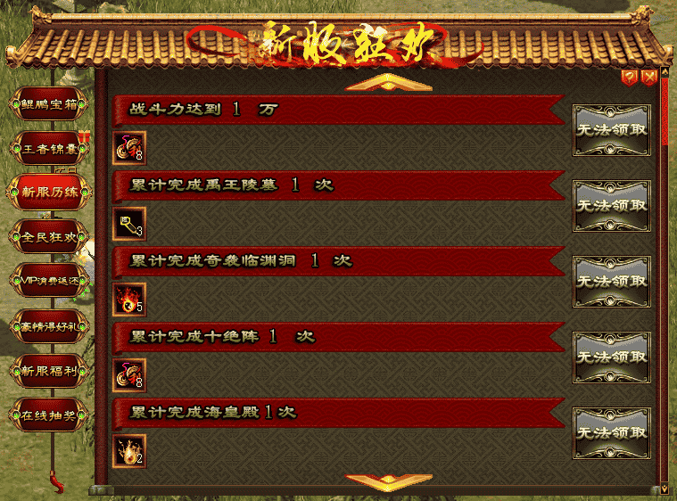 《刀剑online》“新服狂欢”界面实装！一键领取云织锦丝 升华之石！