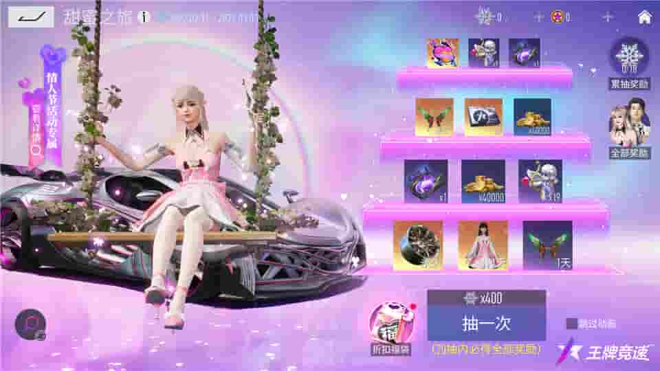 1644554800763572.jpg 图二:浪漫情人节.jpg