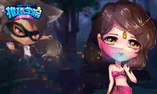 《推理学院》2022甜蜜故事:月下吻