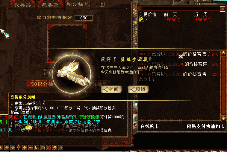 1646979664921418.png 图片6.png