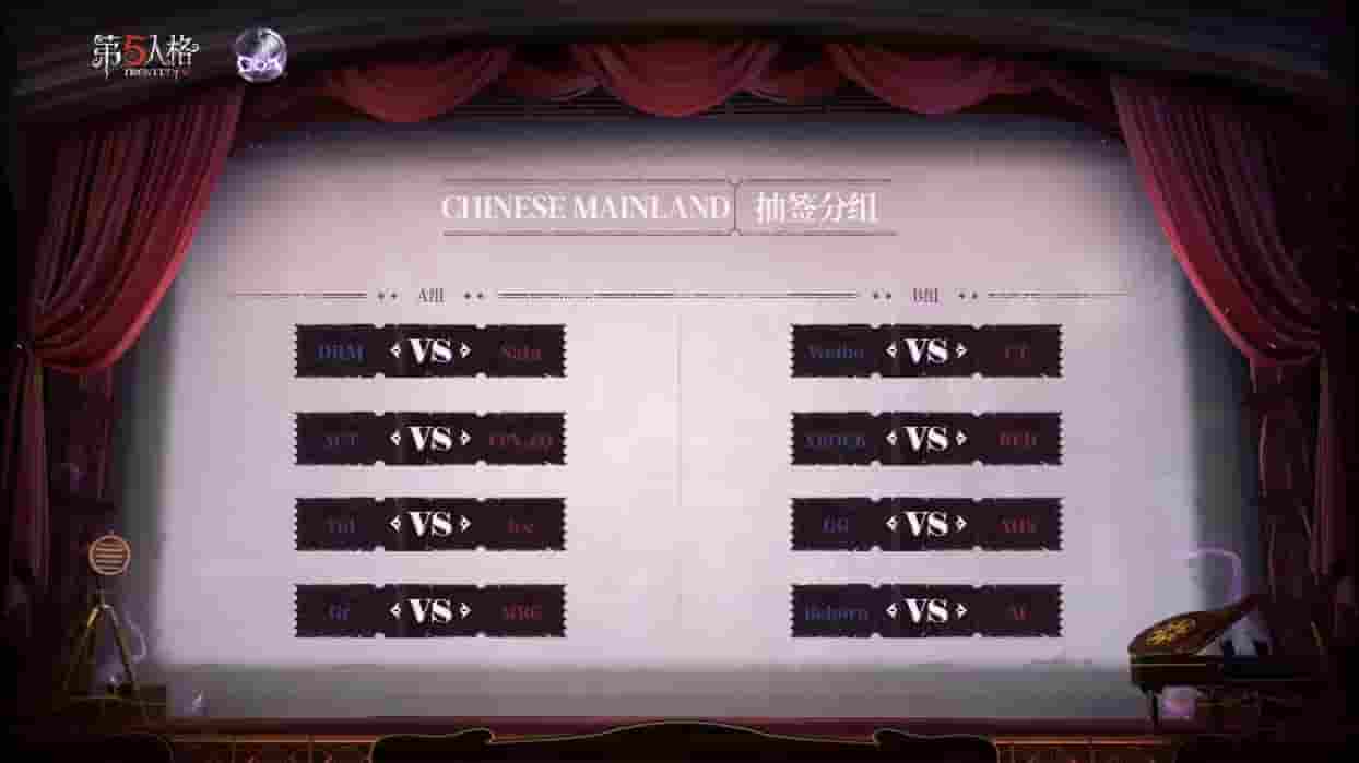 1647486849223371.jpg 图片2:(图源:微博 @第五人格赛事).jpg