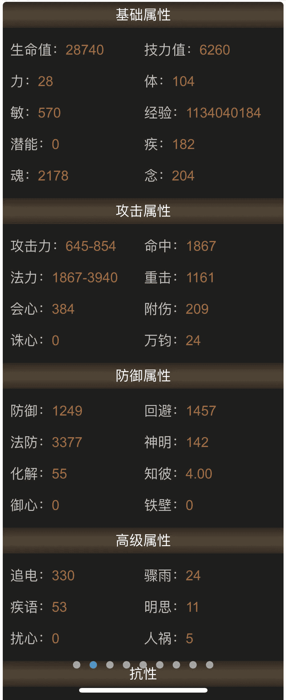 大攻突破5100,《天下3》重击云麓如何靠独家连招轰出副本伤害第一?