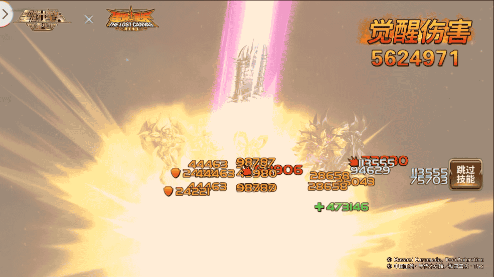 1644894133194050.png 图片9.png