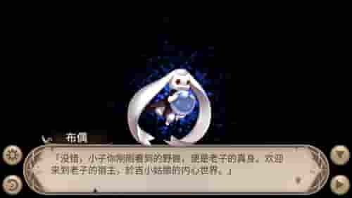 情人节快乐《姬魔恋战纪》浪漫契约开启!