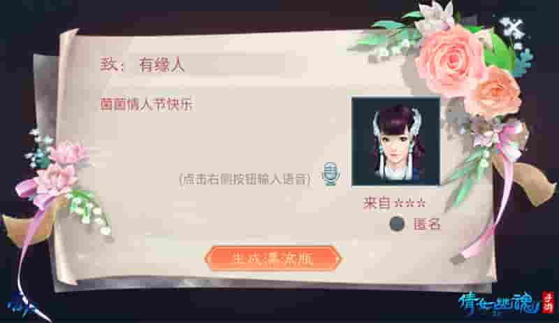 1644894220761430.jpg 图2:打卡湖心岛收获【情意绵帛】.jpg