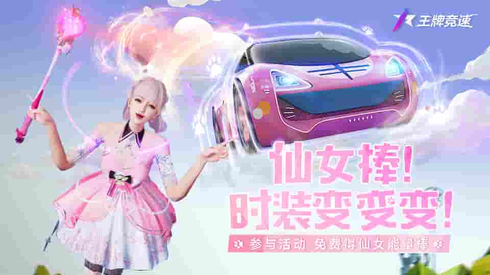 1645587070303642.jpg 图一:手握仙女棒,变身小仙女.jpg