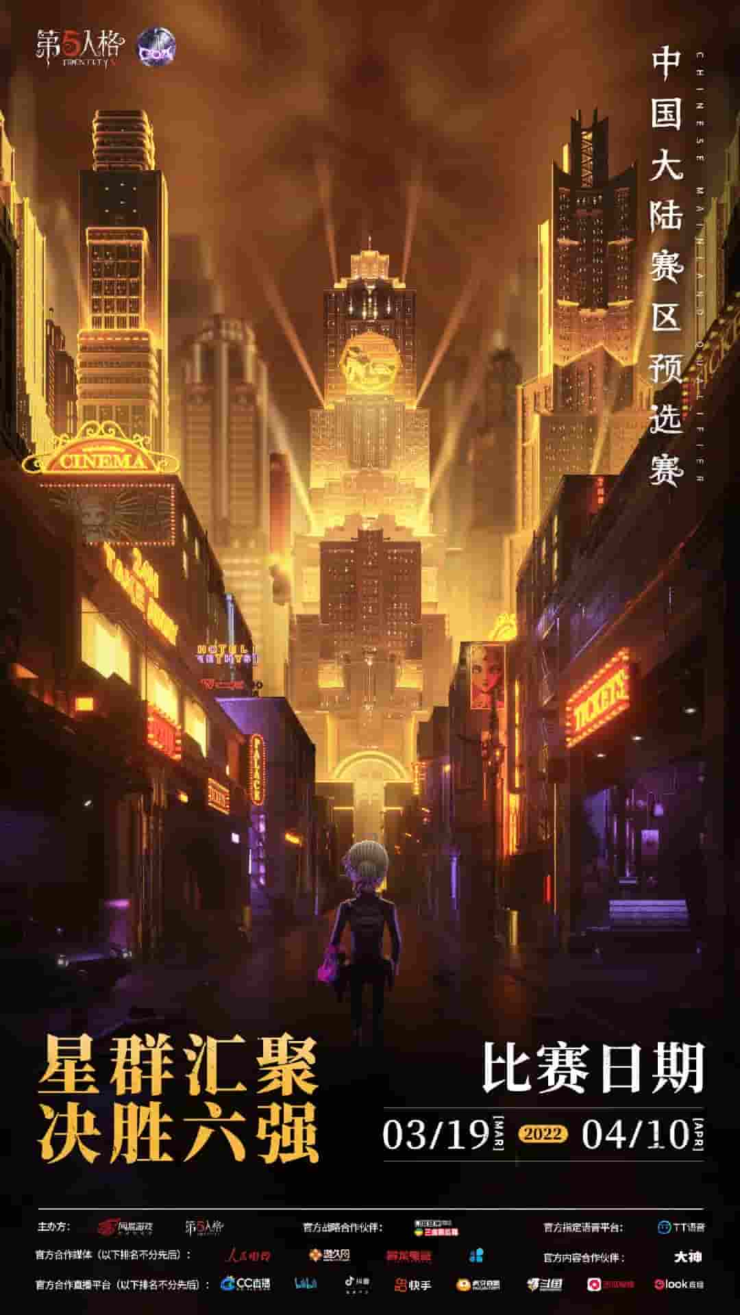 深渊五开战在即，Gr战队公布大名单