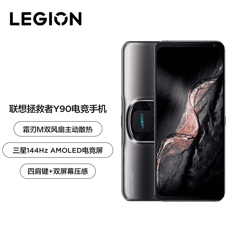 联想2022拯救者系列到来，化身拯救者在TapTap分享你的故事