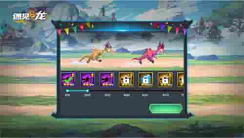 1647588975132756.jpg 遇见龙-PR-02.jpg